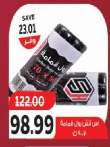 available at ذا مارت in Egypt - القاهرة