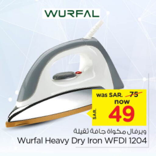 WURFAL Ironbox available at Nesto in KSA, Saudi Arabia, Saudi - Al-Kharj