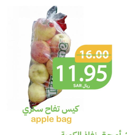 Apple available at Qateba Markets in KSA, Saudi Arabia, Saudi - Buraidah