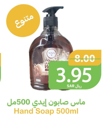 available at Qateba Markets in KSA, Saudi Arabia, Saudi - Buraidah