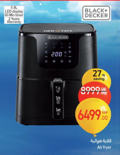 KENWOOD Air Fryer available at Carrefour  in Egypt - Cairo