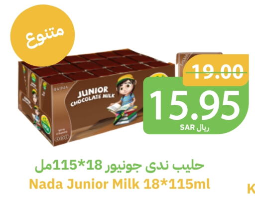 available at Qateba Markets in KSA, Saudi Arabia, Saudi - Buraidah