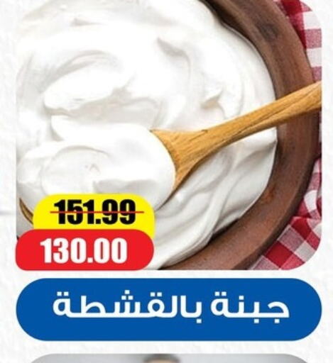 available at السلطان هايبرماركت in Egypt - القاهرة