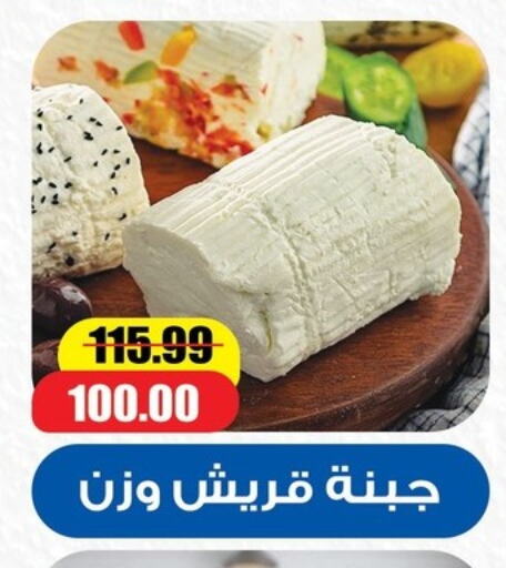 available at السلطان هايبرماركت in Egypt - القاهرة