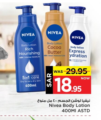 Nivea Body Lotion & Cream available at Mark & Save in KSA, Saudi Arabia, Saudi - Al Hasa