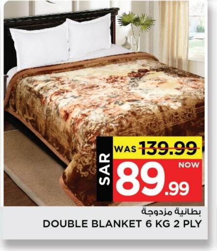 available at Mark & Save in KSA, Saudi Arabia, Saudi - Al Khobar