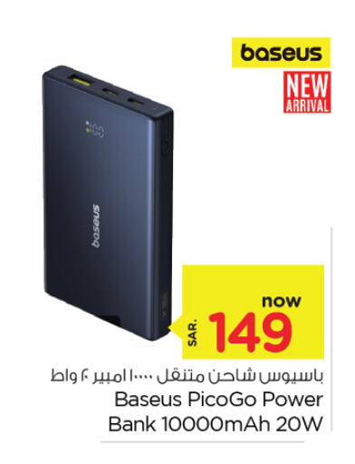 Powerbank available at Nesto in KSA, Saudi Arabia, Saudi - Al Khobar