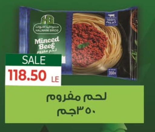 Beef available at Hyper El Mansoura Shobra in Egypt - Cairo