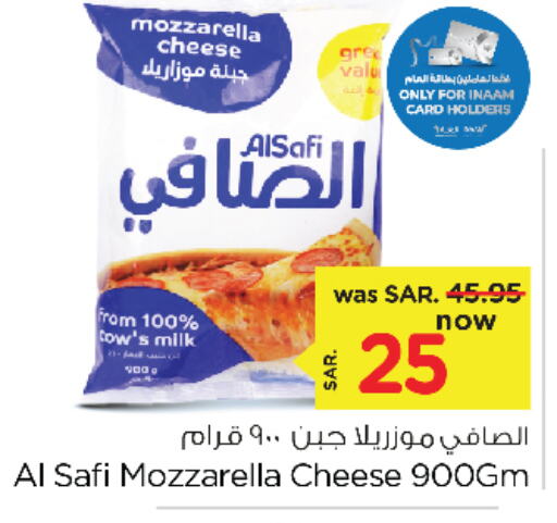 موزاريلا available at نستو in مملكة العربية السعودية, السعودية, سعودية - الجبيل‎