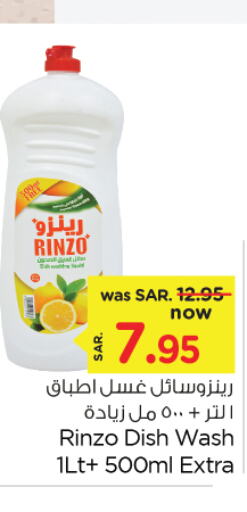 available at Nesto in KSA, Saudi Arabia, Saudi - Al Hasa