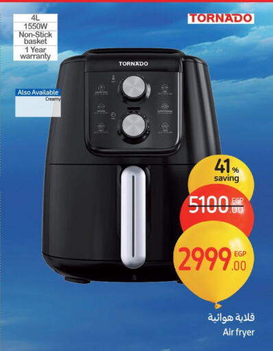 TORNADO Air Fryer available at Carrefour  in Egypt - Cairo