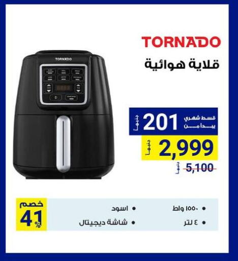 TORNADO Air Fryer available at Raya Mega Stores in Egypt - Cairo