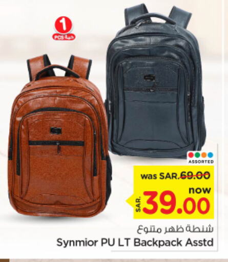 School Bag available at Nesto in KSA, Saudi Arabia, Saudi - Al Majmaah