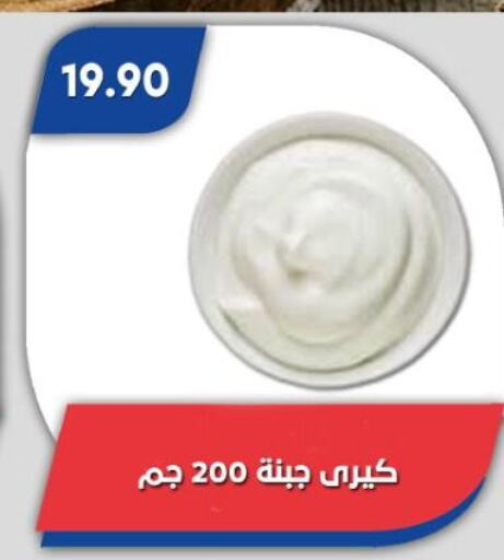 available at باسم ماركت in Egypt - القاهرة