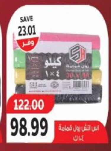 available at ذا مارت in Egypt - القاهرة