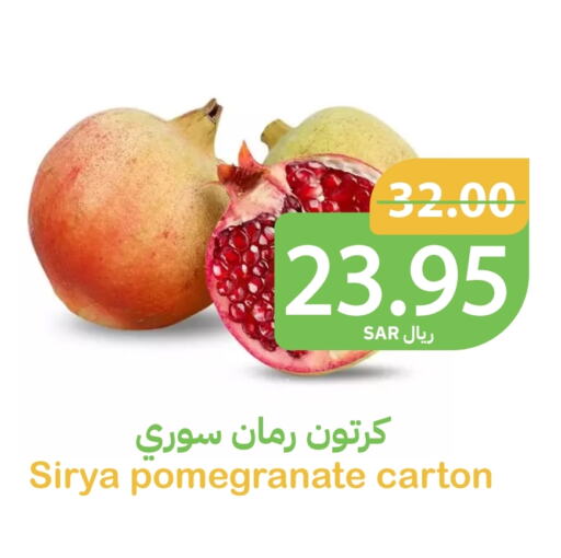 Pomegranate available at Qateba Markets in KSA, Saudi Arabia, Saudi - Buraidah