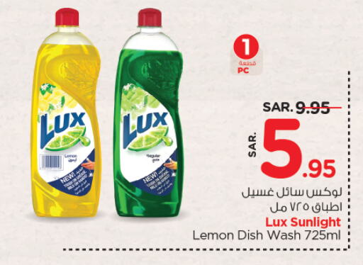 Lemon available at Nesto in KSA, Saudi Arabia, Saudi - Jubail