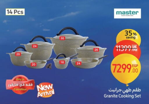 available at Carrefour  in Egypt - Cairo