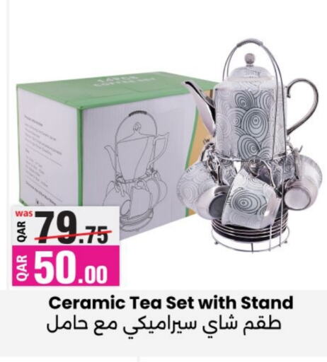 available at أنصار جاليري in قطر - الشمال