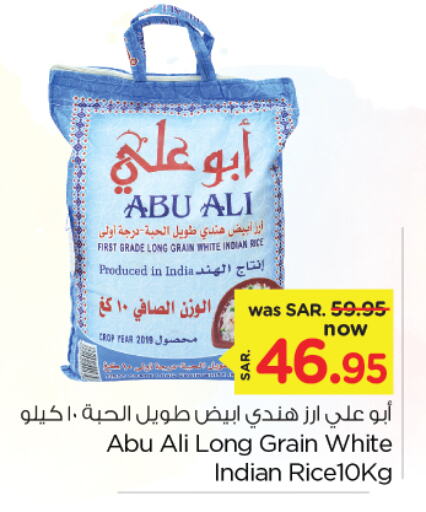 White Rice available at Nesto in KSA, Saudi Arabia, Saudi - Al Khobar