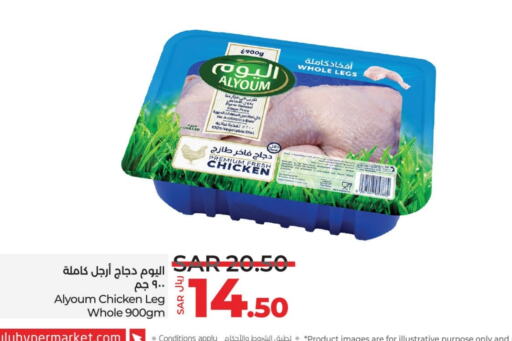 available at LULU Hypermarket in KSA, Saudi Arabia, Saudi - Tabuk