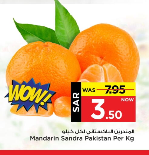 Orange from Pakistan available at Mark & Save in KSA, Saudi Arabia, Saudi - Al Hasa