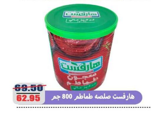 available at اسواق المنشاوي in Egypt - القاهرة