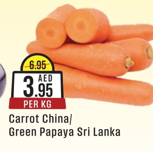 جزر from Sri Lanka China available at ويست زون سوبرماركت in الإمارات العربية المتحدة , الامارات - أبو ظبي