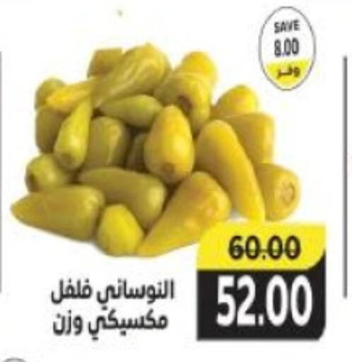 available at ذا مارت in Egypt - القاهرة