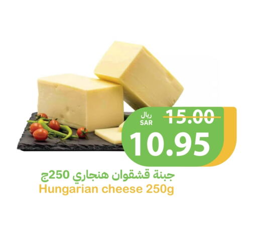 available at Qateba Markets in KSA, Saudi Arabia, Saudi - Buraidah