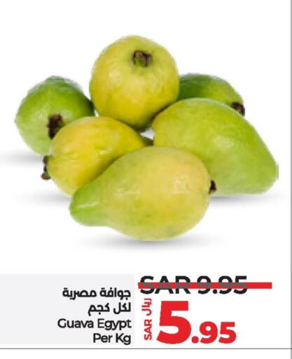 جوافة from Egypt available at لولو هايبرماركت in مملكة العربية السعودية, السعودية, سعودية - الخبر‎