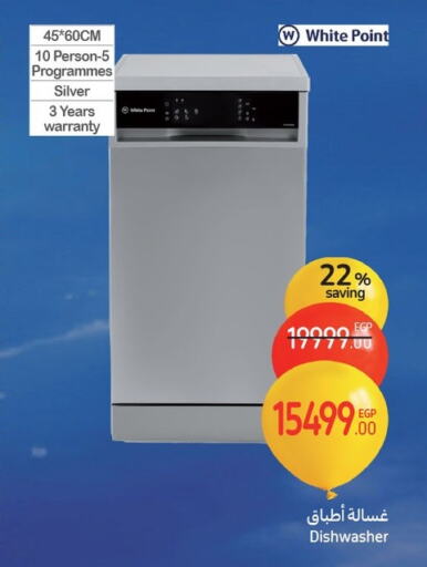 WHITE POINT Dishwasher available at Carrefour  in Egypt - Cairo