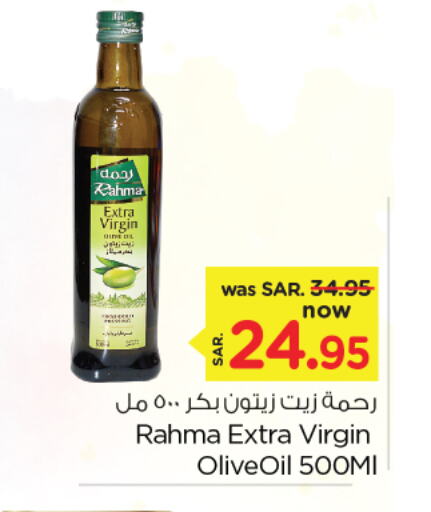 Virgin Olive Oil available at Nesto in KSA, Saudi Arabia, Saudi - Al Khobar