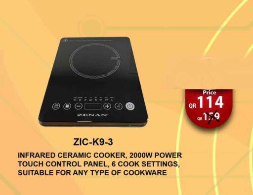 Infrared Cooker available at Safari Hypermarket in Qatar - Al Shamal