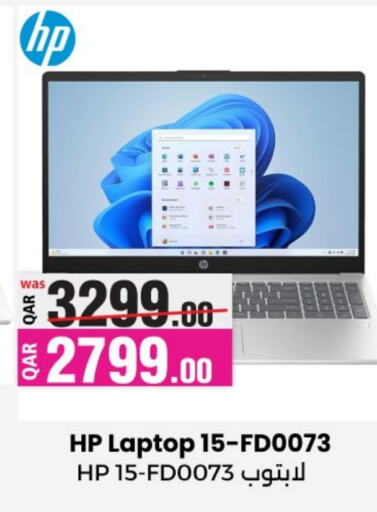 HP available at Ansar Gallery in Qatar - Doha