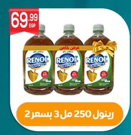 available at Hyper El Mansoura Shobra in Egypt - Cairo