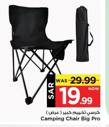 available at Mark & Save in KSA, Saudi Arabia, Saudi - Al Khobar