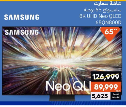 SAMSUNG Smart TV available at  B.TECH Egypt  in Egypt - Cairo