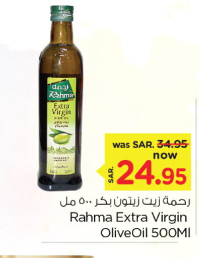 Virgin Olive Oil available at Nesto in KSA, Saudi Arabia, Saudi - Jubail