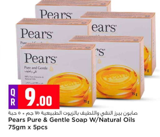 available at Safari Hypermarket in Qatar - Al Khor