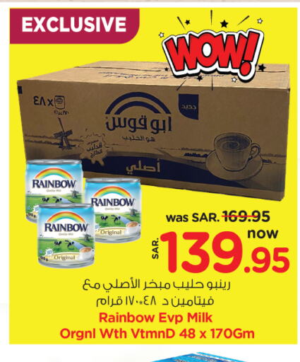 RAINBOW Evaporated Milk available at Nesto in KSA, Saudi Arabia, Saudi - Al Hasa