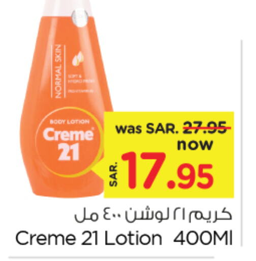 CREME 21 Body Lotion & Cream available at Nesto in KSA, Saudi Arabia, Saudi - Al Hasa