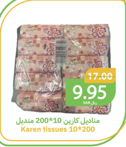 available at أسواق قاطبة in مملكة العربية السعودية, السعودية, سعودية - بريدة