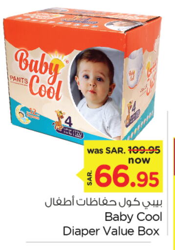 BABY COOL available at Nesto in KSA, Saudi Arabia, Saudi - Al Khobar