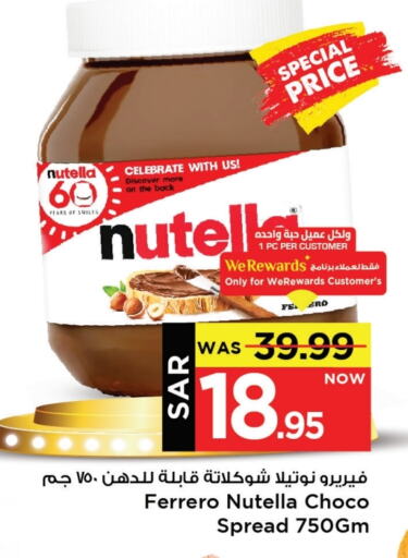 NUTELLA Chocolate Spread available at Mark & Save in KSA, Saudi Arabia, Saudi - Al Khobar