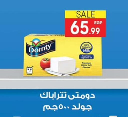 DOMTY available at Hyper El Mansoura Shobra in Egypt - Cairo