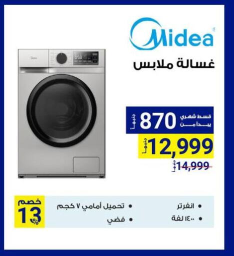 MIDEA Washing Machine available at Raya Mega Stores in Egypt - Cairo