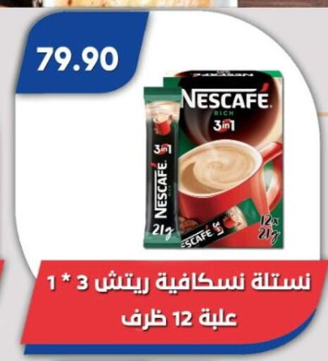 NESCAFE Coffee available at Bassem Market in Egypt - Cairo