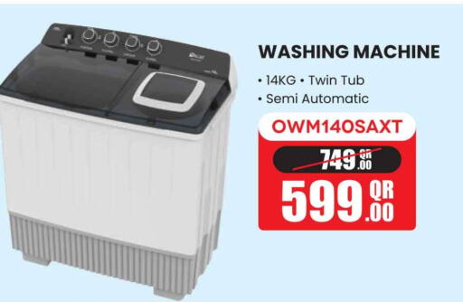 Washing Machine available at Safari Hypermarket in Qatar - Al Shamal