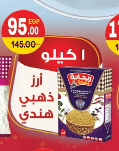 available at Hyper El Mansoura Shobra in Egypt - Cairo